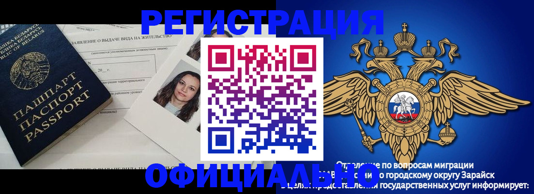 временная регистрация госуслуги в Тайге